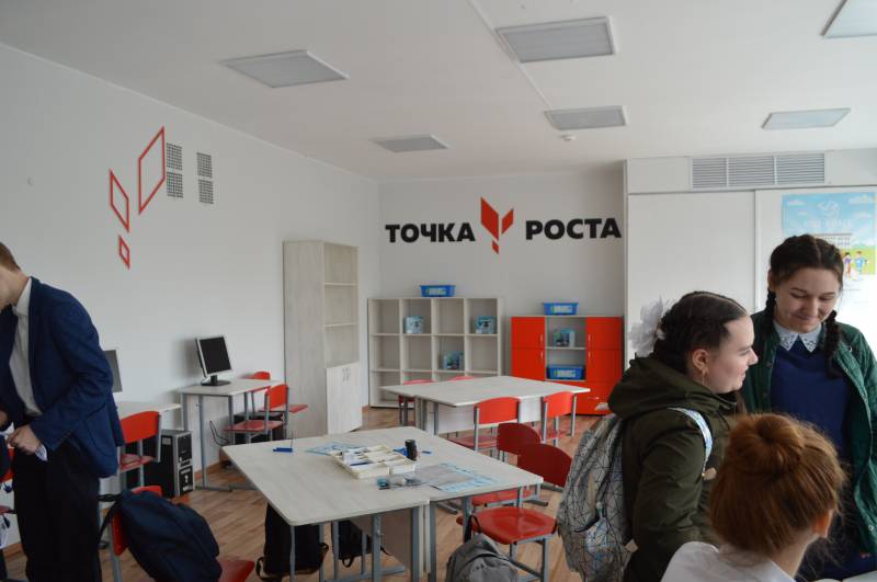 Фото открытия центра &amp;quot;Точка роста&amp;quot;
